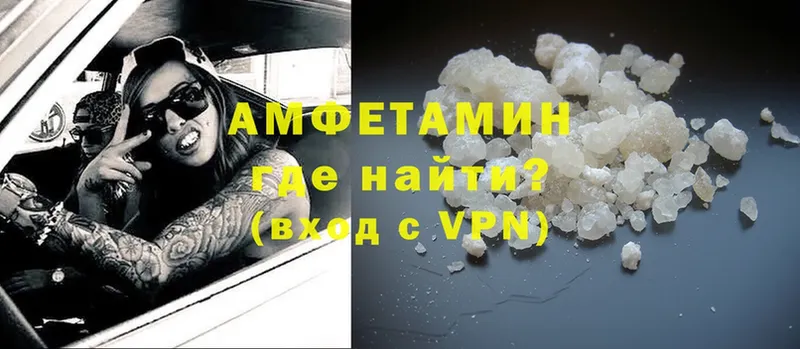 Amphetamine VHQ  Заринск 